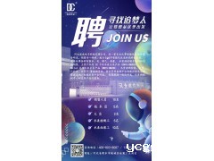寻找有梦想的人