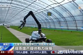 设施农业加快更新 物流新装备加持春耕季