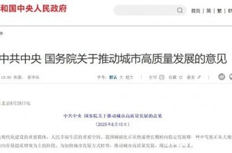 上海已率先试点！老旧住房自主更新、原拆原建！中央重磅发声支持，这些老房子价值上涨