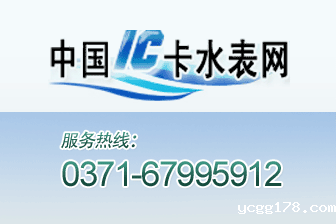 农发行涟源支行：投放1.005亿元水利建设贷款支持乡镇供水