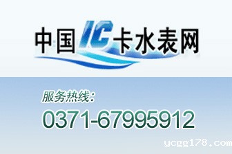 寻找雨水情监测和水库大坝监测设备生产企业，求合作